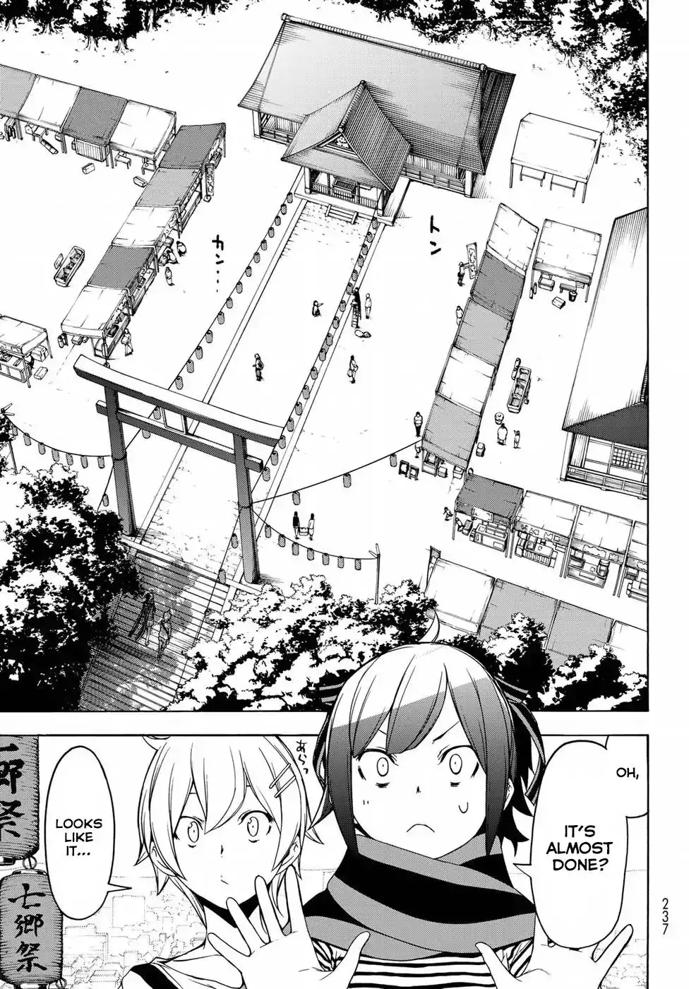 Yozakura Quartet Chapter 136 9